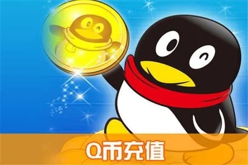 购买qq号哪个平台好？