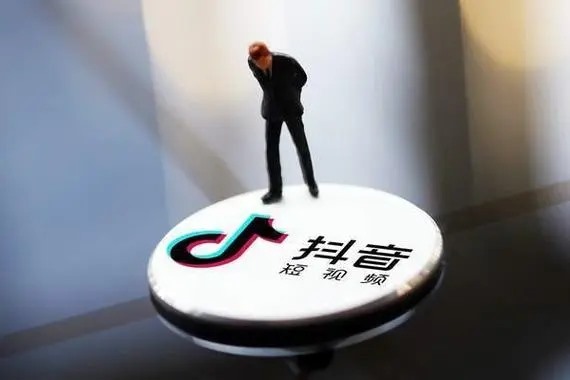 抖音直播人气协议是什么意思？